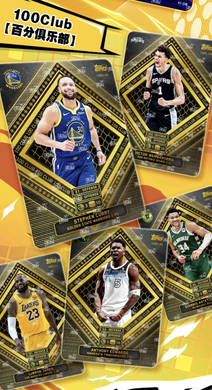 2025-26 Topps Match Attax NBA Power Pack