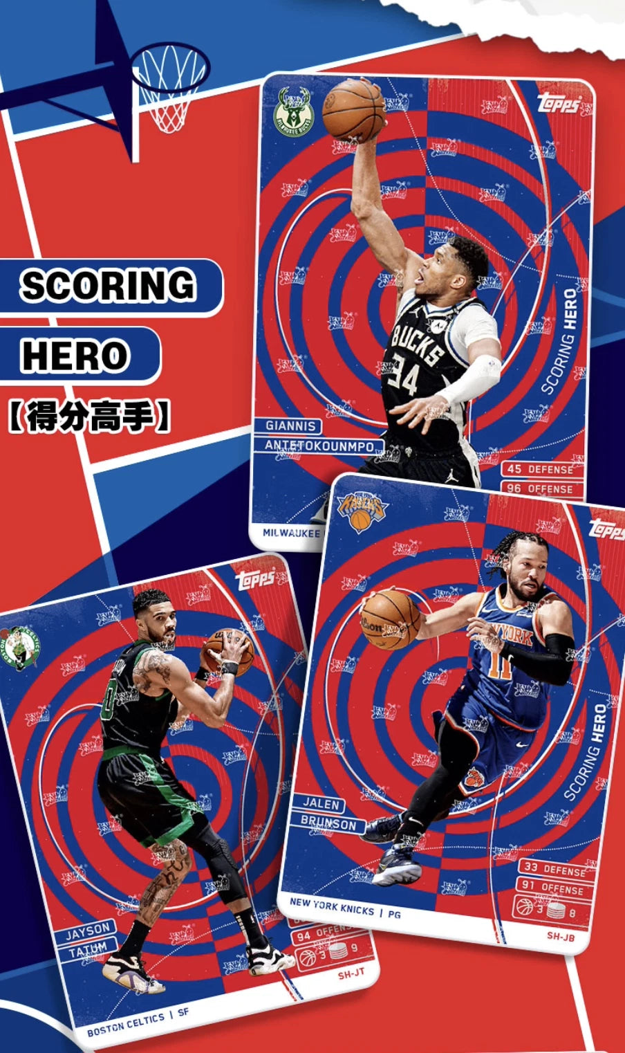 2025-26 Topps Match Attax NBA Power Pack